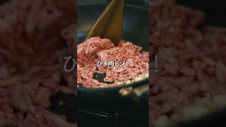 チンゲン菜のひき肉ソースがけ | キッコーマンレシピ | おうちごはん | おうち居酒屋