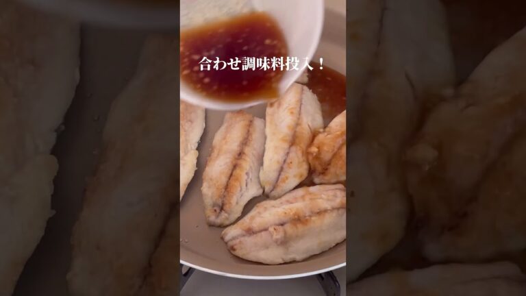 かんたん！アジの甘酢照り焼き