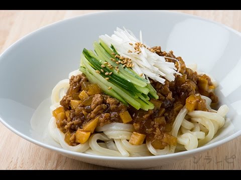 数秒でわかる「ジャージャーうどん」の作り方