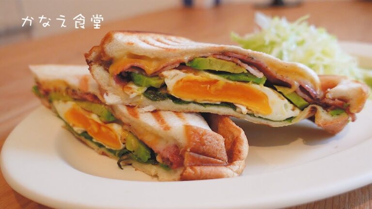 かなえ食堂【モーニング/ホットサンド】ベーコンレタス&アボカドチーズ サンド 目玉焼き入り♪