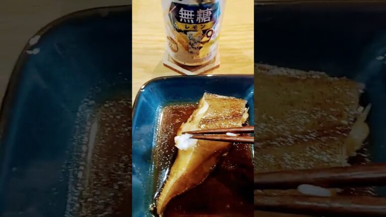 【逆光】きんぴらごぼうとカレイの煮付けで氷結【夜飯】