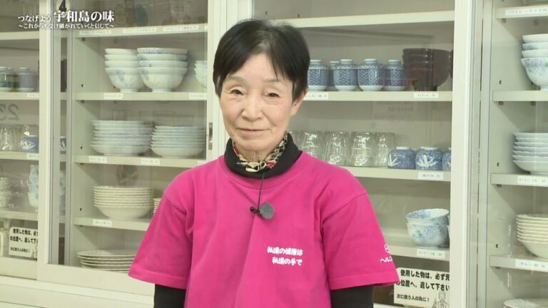 つなげよう宇和島の味（鯛めし編）