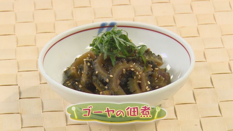 【和食】「ゴーヤの佃煮」の作り方（クックハンド2020年8月13日放送分）