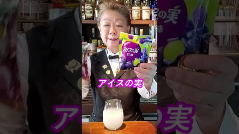 【子供も大絶賛】ノンアルコールカクテル🍸味が変化して大人も子供も楽しめる‼️カルピスモクテル🍸 #カクテル  #作り方 #ノンアルコールカクテル  #モクテル