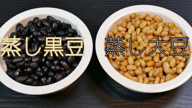 【糖質調整】蒸し大豆、蒸し黒豆。レシピも。