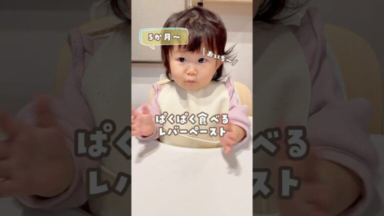 【ラクうま離乳食】レシピはコメント欄に📝#離乳食 #赤ちゃん #0歳 #レシピ #育児 #離乳食初期 #離乳食レシピ #もめごはん #shorts