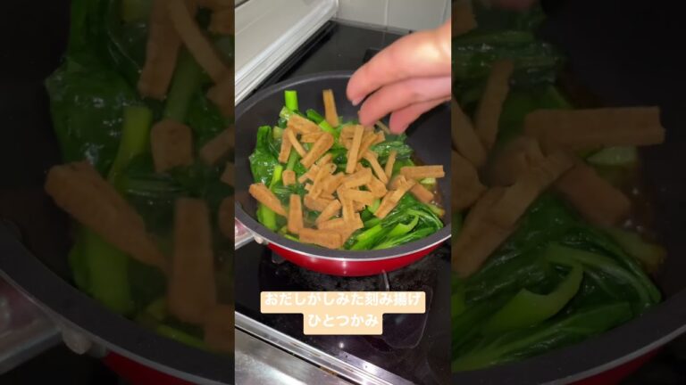 本当に教えたい！材料3つで作る絶品小松菜炒め #shorts
