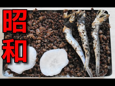 【昭和風の弁当】牛豚ミンチ肉で作る「そぼろ弁当」