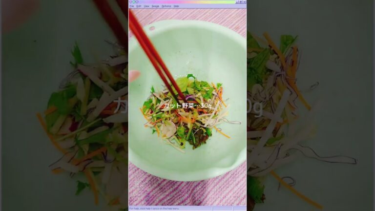 手作り山葵ドレッシングで食べる釜揚げしらすのサラダ🥗