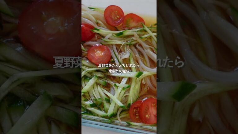 【30分献立】ししゃもの南蛮漬け #料理 #簡単ごはん