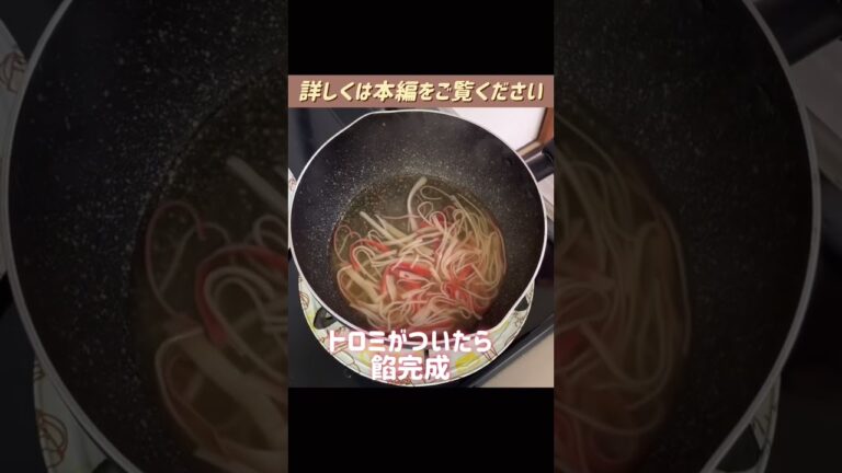 カニカマあんかけ豆腐#豆腐#ヘルシー#ダイエット#安い#コスパ#節約#おかず＃厚揚げ豆腐#主菜#1人暮らし#自炊#食事#節約生活#レシピ#献立#簡単#shorts