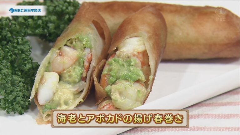 うんまかレシピ「海老とアボカドの揚げ春巻き」
