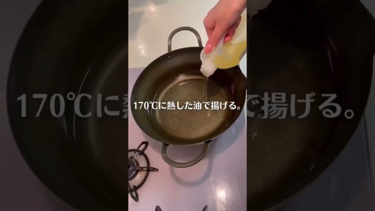 【おうちでも簡単にできちゃう！？サックサクエビのかき揚げ】#料理 #レシピ #レシピ動画