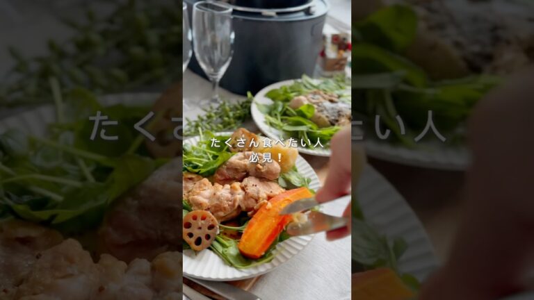 【オーブン・フライパン不要❗️】炊飯器に入れるだけ！ほろほろクリスマスチキン🎄