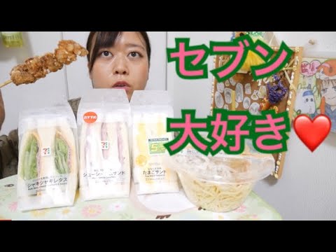 【セブンイレブン】からあげ棒とたっぷり胡麻だれの豚しゃぶパスタサラダとシャキシャキレタスとジューシーハムサンドとたまごサンド【大満喫】