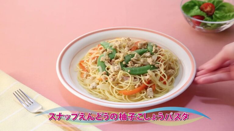 【動画レシピ】スナップえんどうの柚子こしょうパスタ