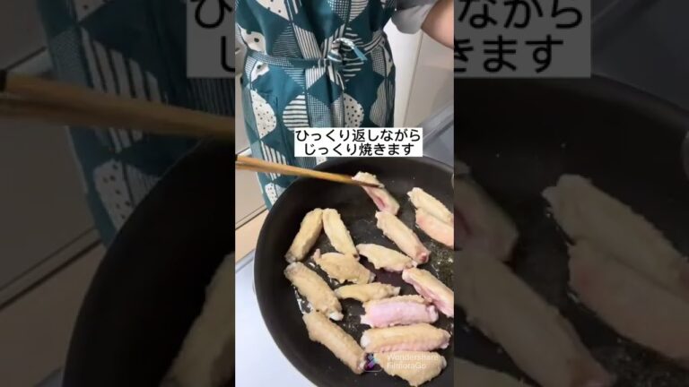 やみつき！無限手羽唐揚げ