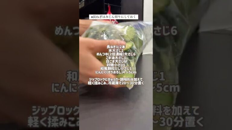 無限に食べられる♪麻薬きゅうり