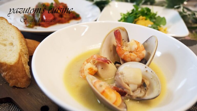 海の恵みが調和する　海鮮フリカッセ　- Seafood fricassee -