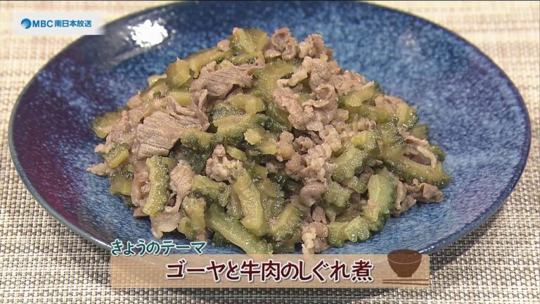 チャチャっと男メシ「ゴーヤと牛肉のしぐれ煮」