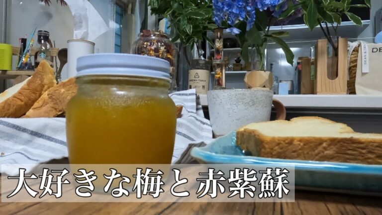 梅雨時期も楽しみになるシロップ作り♬夏を乗り切る準備