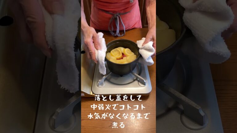 優しい甘さ　ミィさん食堂の『さつまいものりんご煮💕』#shorts