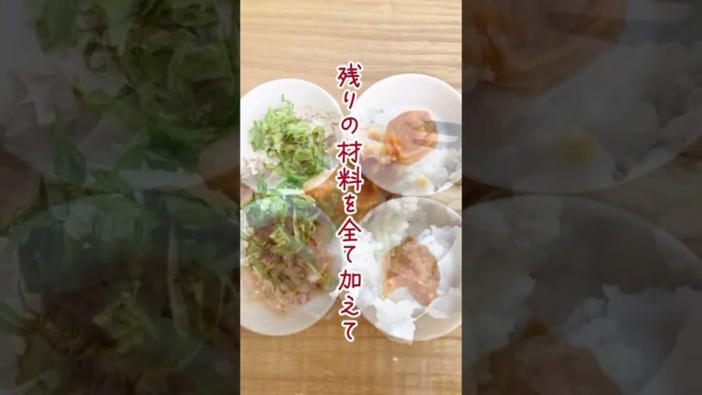 【里芋のやみつきみそサラダ】