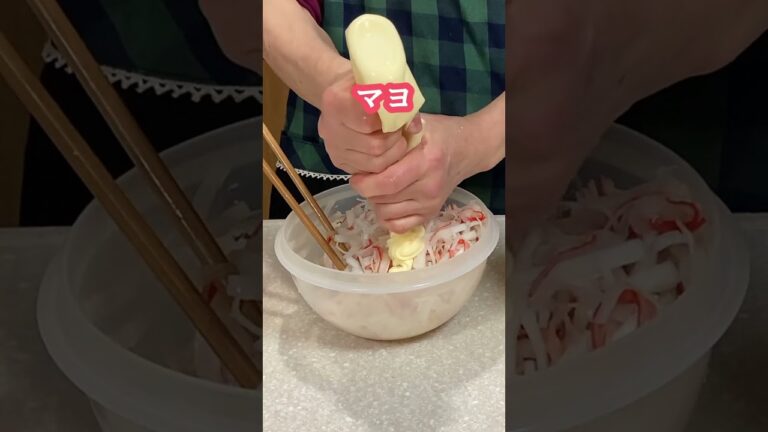 大根とカニカマの簡単マヨサラダ｜Easy Mayonnaise Salad with Daikon Radish and Crabmeat #shorts