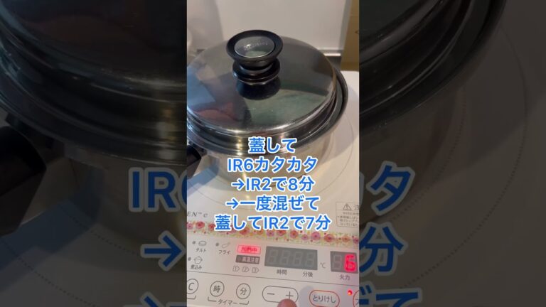 クイーンクック定番肉じゃが✨ #クイーンクック #簡単レシピ #アムウェイ製品 #肉じゃが