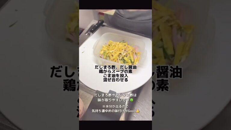 値上げラッシュで、もやしに頼った中華定食の晩ご飯。【もやしときゅうりの中華サラダ】#shorts #レシピ #簡単レシピ #料理