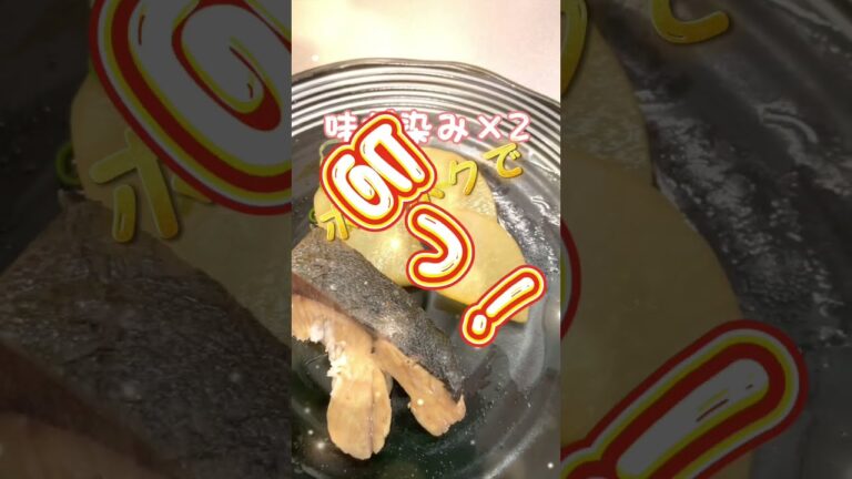 ホックホクのぶり大根を作ってみた！