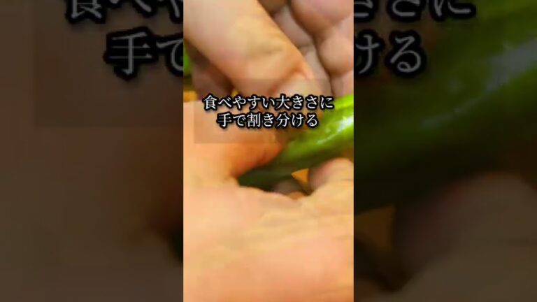 夏野菜と言えばコレですよね？
