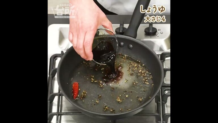 【DAIGOも台所】鶏肝の黒こしょう煮｜おつまみに嬉しい◎