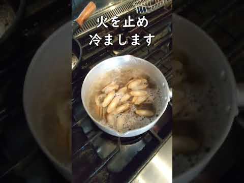 小ワザ：ごぼう保存方法　#Shorts　体が喜ぶ発酵料理教室