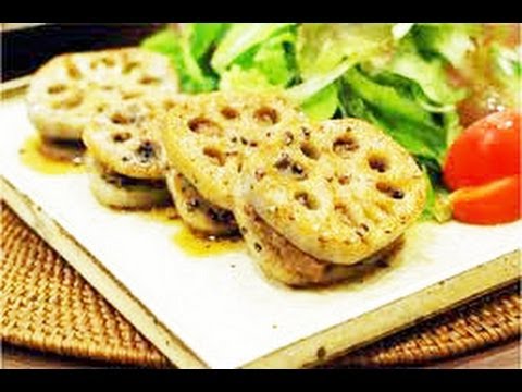 超家庭的な筋肉が付く食事 レンコンはさみ焼き