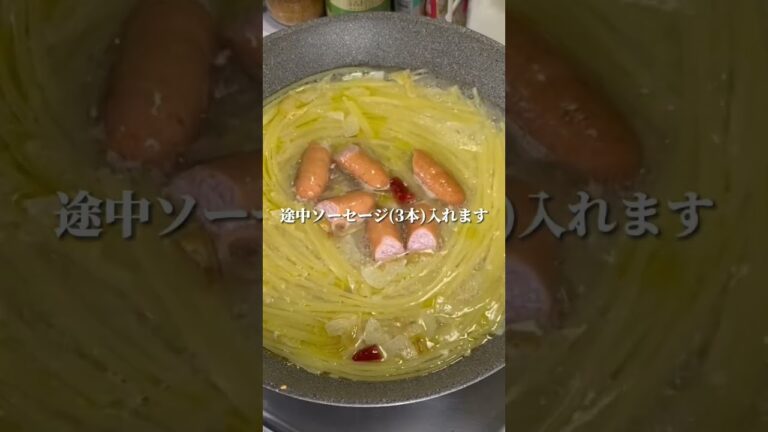 ソーセージを使うと、ペペロンチーノも味が簡単に決まる👌 #パスタ #ワンパン #recipe