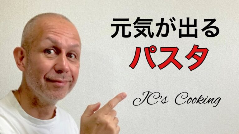 肉のパスタで疲労回復。