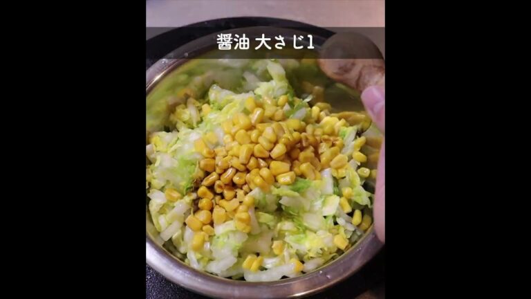 白菜と酸味で1番おいしくします!! #shorts