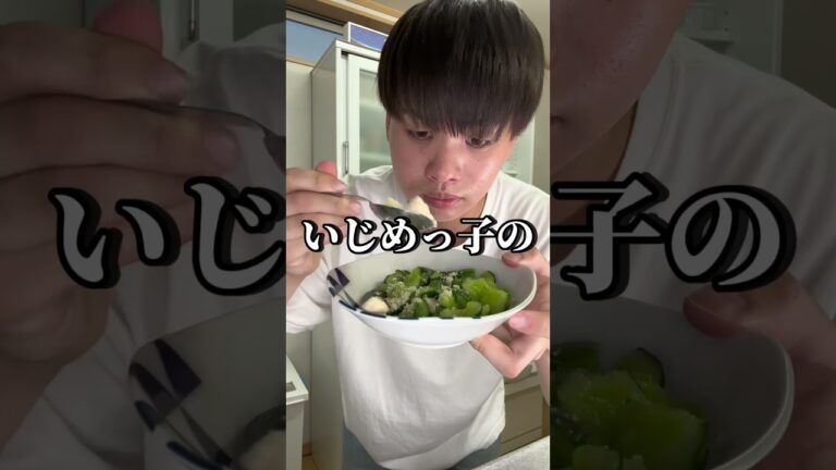 コメント返信しながらやみつきキュウリ作ったら､､ #料理 #きゅうり