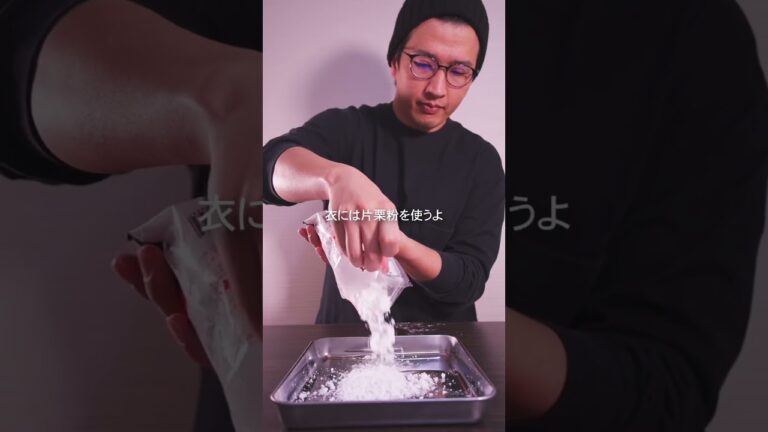 一度作るとこれまでの人生を悔いることになるかもしれない革命的な唐揚げレシピです。ぜひ孫の代まで伝授してください。#レシピ #唐揚げ #簡単レシピ #鶏肉 #揚げ物 #shorts
