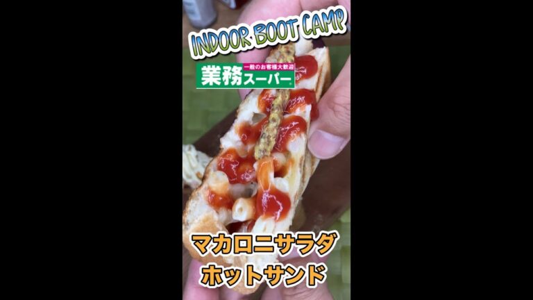 業務スーパーのマカロニサラダでホットサンド作ったらアツアツで火傷しました！ #shorts