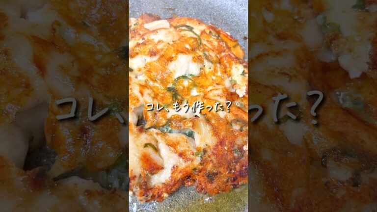 【リピ確定】しそ×チーズがウマい！鶏むね肉あったらコレ！ #時短レシピ #10分ごはん