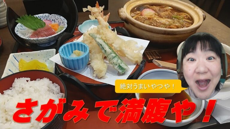 たまには贅沢したいやん！さがみで贅沢、満腹💓/I want to be luxurious once in a while!"Sagami" is luxurious and satisfying.