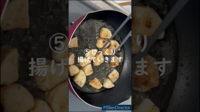 これからフライドポテトはこれ！『長芋のフライドポテト』 #暇な料理人の週末料理 #簡単おかず #夜ご飯 #簡単レシピ #shorts #長芋 #おつまみ #japan #献立 #料理動画 #ポテト