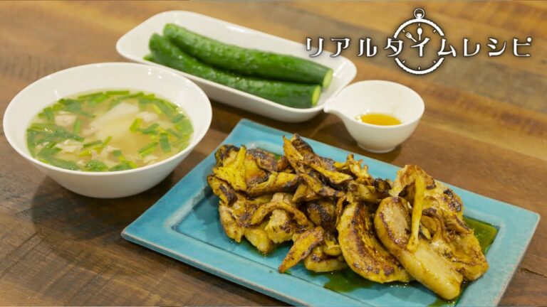 30分で3品！3日で材料使い切り！「ガサツで絶品！フライパン一つでボリュームおかず」珍獣ママさん（料理ブロガー）監修・実演！リアルタイムレシピPART4-1日目(全3日)