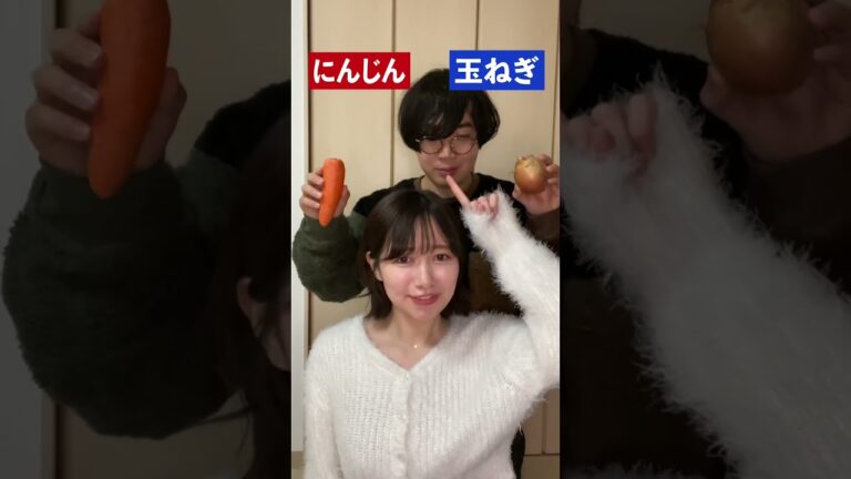 モテすぎる男の右左どっち？ #Shorts