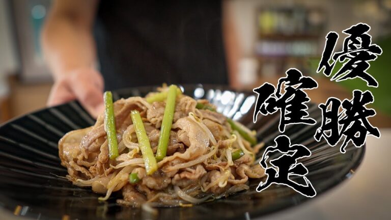 【男性必見】激ウマ豚バラガーリック炒めのカンタンな作り方！！