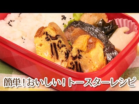 卵焼きを巻くのが苦手な方は必見！塩昆布の卵焼き