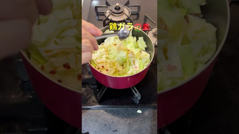痩せレシピ✨キャベツの食べ方🔥#痩せる #キャベツレシピ #ダイエットレシピ