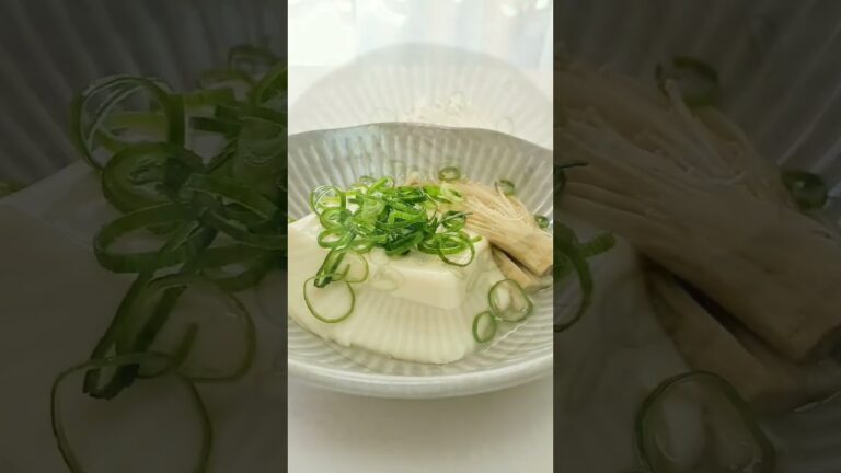 簡単豆腐アレンジレシピ #cooking #recipe #時短レシピ  #簡単レシピ #レンチンレシピ #豆腐 #夜食 #ヘルシーレシピ #ダイエットレシピ #えのき #shorts